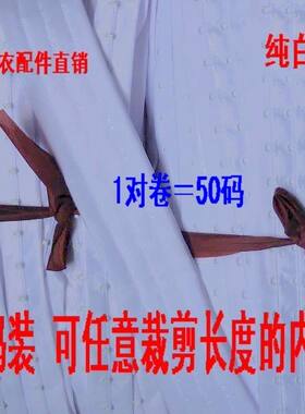 文胸内衣布钩白色三排扣