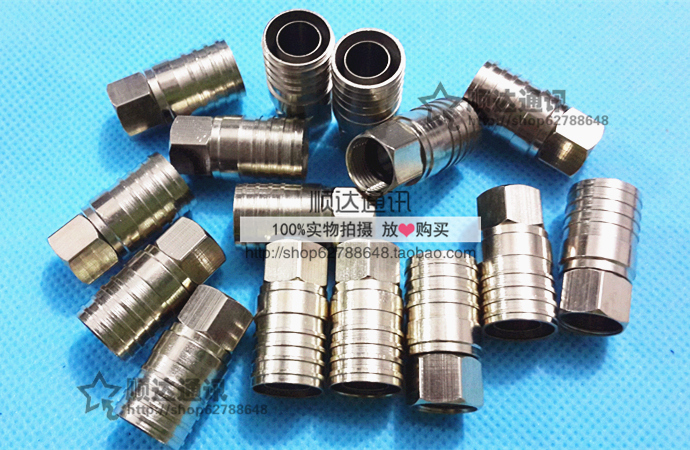 数字电视分支配器接头加大纯铜75-7RG11冷压F头英制公制单双屏蔽