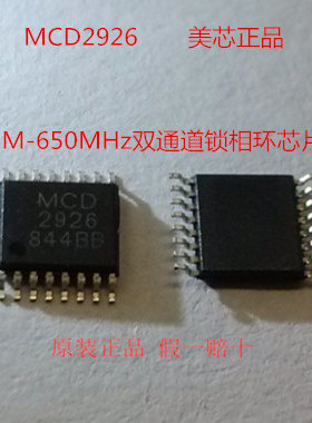 IS61WV25616BLL-10TLI 原装现货