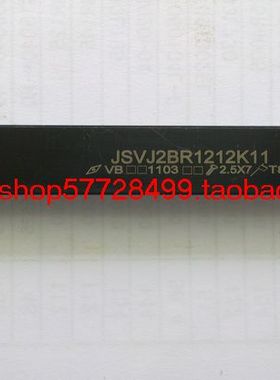 冲五钻数控刀具走心机用无偏头/数控车刀杆/JSVJ2BR1212K11