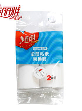美丽雅滚滚除尘器替换装 立式粘毛器 撕纸型清洁器替换装粘尘器