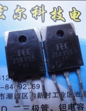 2SK955  K955 原装拆机 质量保证以询价为准