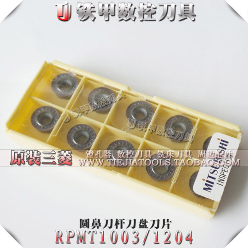 原装日本三菱圆刀片 R5R6刀盘刀粒RPMW1003/RPMT1204MO VP15TF
