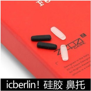 berlin柏林眼镜专用硅胶鼻托防滑通用鼻垫 德国ic