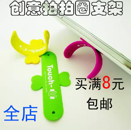 Connecteur pour téléphone portable - Ref 322950 Image 13