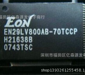 EN29LV800AB-70TCCP  TSOP48