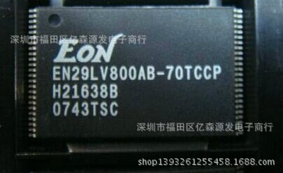 EN29LV800AB-70TCCP  TSOP48