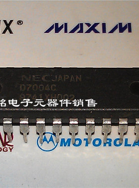 D7004C D6450 D6451 D6453 实体店经营进口电子元器件IC。