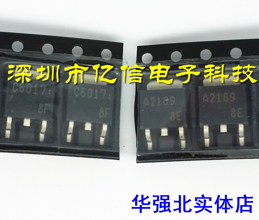 打印机常用对管 A2169 C6017 2SA2169 2SC6017 原装正品 电子元器件市场 集成电路（IC） 原图主图