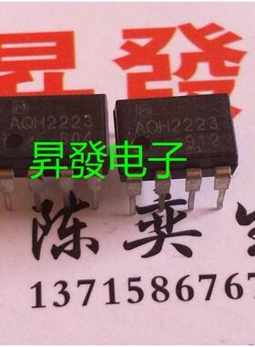 〖昇發电子〗进口 AQH2223 H2223E2 DIP7 固态继电器 H2223B2