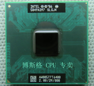 T6500 T6570 T6600 T5870 笔记本 T6400 T6670 CPU T5800