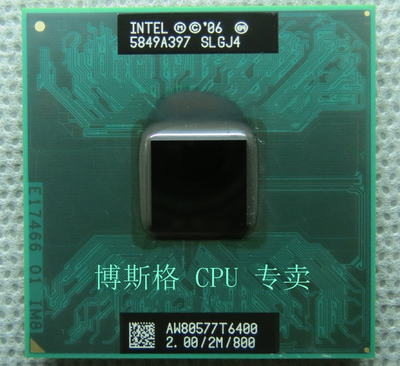 t5870t6570t6670CPU