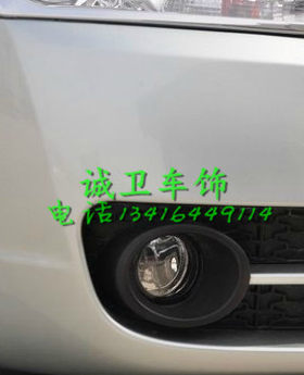 适用于奔腾B70前杠灯 09款奔腾B70前保险杠防雾灯前雾灯汽车灯罩