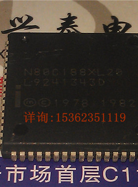 N80C188XL20 英特尔 16位微处理器 四方PLCC-68脚 老CPU收藏/保用
