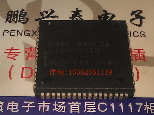 N80C188XL20 英特尔 16位微处理器 四方PLCC-68脚 老CPU收藏/保用
