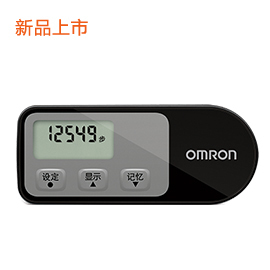 欧姆龙电子计步器HJ-321消耗卡路里 时间步数距离显示保正品行货