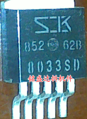 SK8033SD 8033SD SI-8033SD 3.3V输出3A电流 开关电源IC TO263