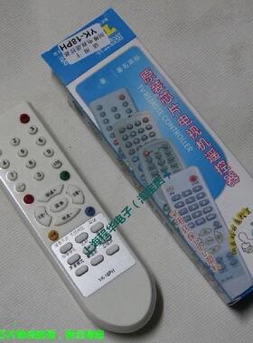 适用于创维电视机遥控器YK-18PH 3P90 21N16AA 25T08HN包邮