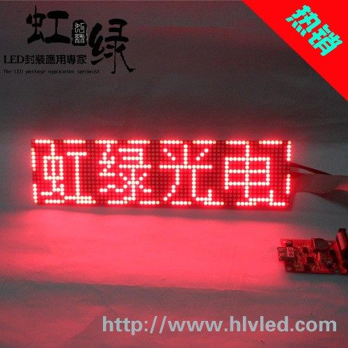 3.0高亮点阵半板 LED单元板 道闸显示屏票箱显示屏广告机用显示屏