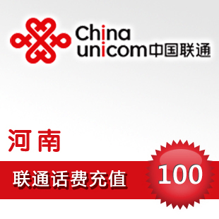 ºÓÄÏÁªÍ¨100Ôª¿ì³äÖµ¿¨ÊÖ»ú½É·Ñ½»µç»°·Ñ³åÖйúÖ£ÖÝÂåÑôÄÏÑôÖÜ¿Ú