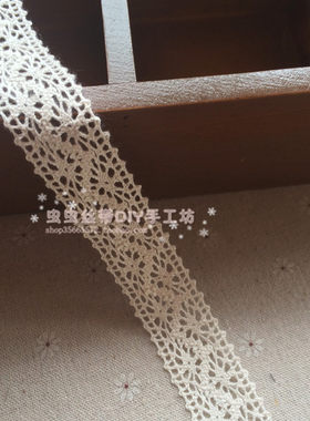 花边手工DIY布艺蕾丝辅料材料