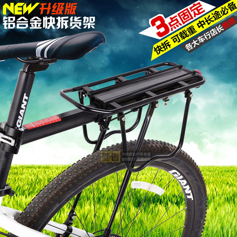 Porte-bagages pour vélo KAIWEI - Ref 2411683 Image 1