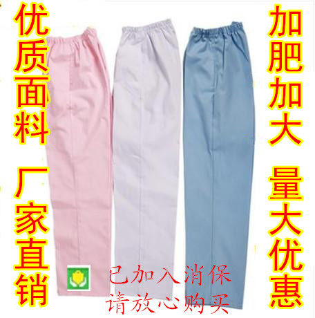 Tenue infirmière - Ref 1858786 Image 1