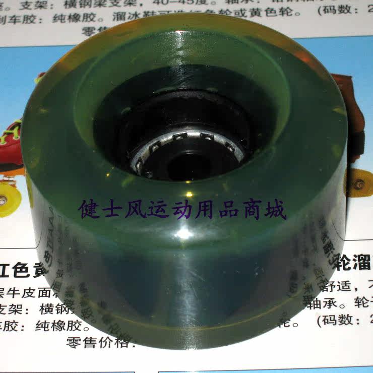 Patins à roulettes - Ref 2579941 Image 11