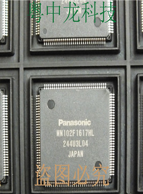 MN102F1617HL  QFP128 集成IC电路芯片 原装可直拍