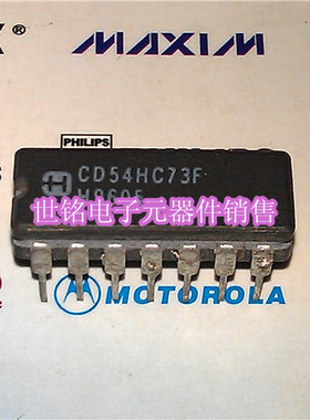 74HC73 54HC73 CD54HC73F SN54HC73J 实体店经营进口元器件IC。