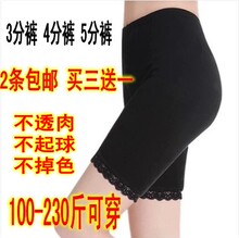 Pantalon collant en cachemire - Ref 774679 Image 49