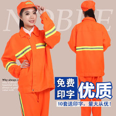 Vêtement de travail en polyester - Ref 1912493 Image 10