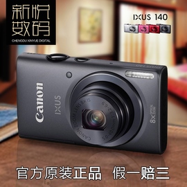 canon佳能ixus140高清广角8倍高速省电wifi数码相机