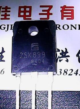 2SK899 原装进口拆机 测好发货