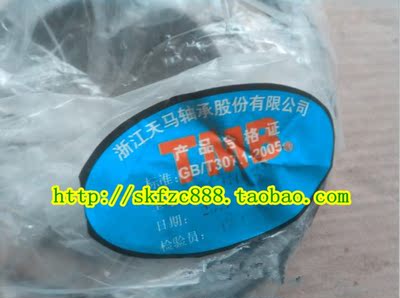 TMB轴承 浙江天马轴承 NJ210E 42210E 50*90*20 圆柱滚子轴承