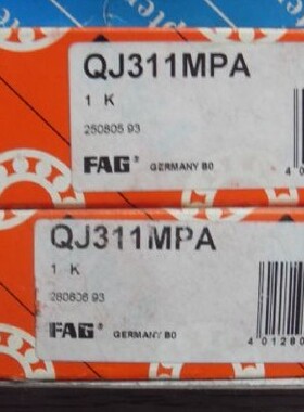 德国FAG进口轴承 QJ236N2MPA.C3 176236 QJ238N2MPA QJ238