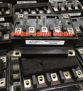 现货 MG100J6ES40模块原装 全新东芝 三菱MG75J6ES40