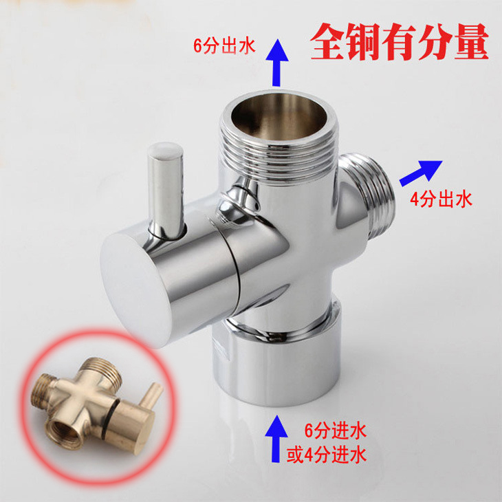 全铜三通4分/6分一进二出分水器