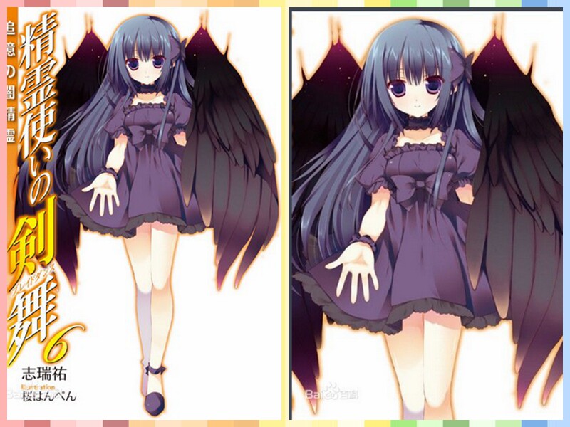 雅歌cos 精灵使的舞剑  蕾斯提亚 cosplay