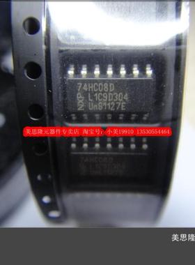 74HC08D 逻辑电路IC 74HC08 HC08 SOP-14-3.9MM