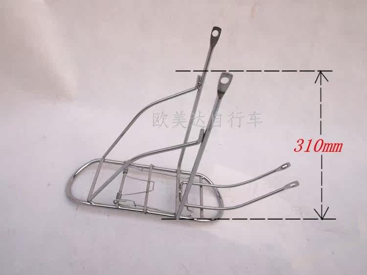 Porte-bagages pour vélo - Ref 2410675 Image 1