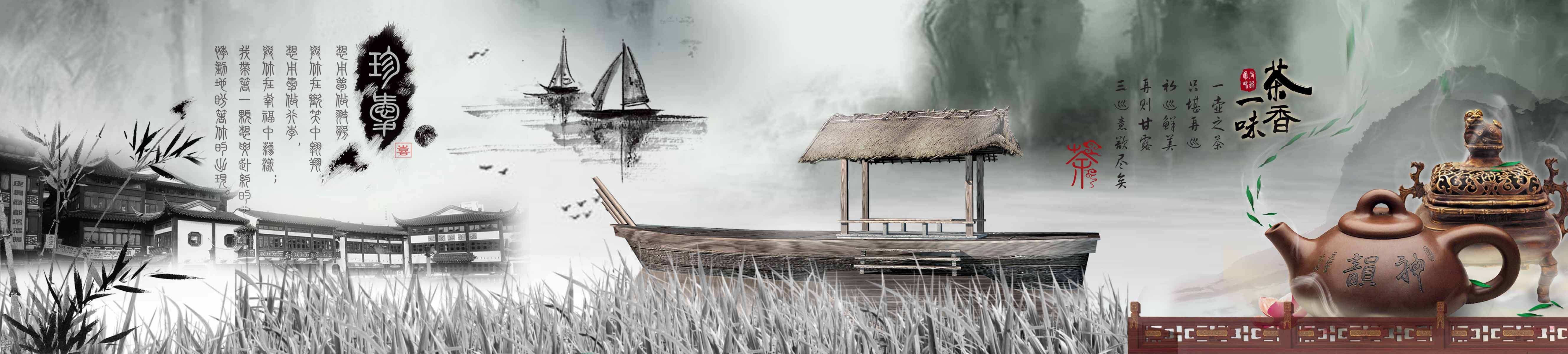 21素材茶叶茶道茶文化茶海报海报展板302中国茶文化海报印制