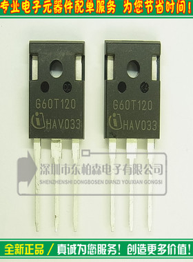 G60T120 新能源三极管60A1200V IGW60T120 IGBT管 全新现货