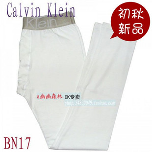 Bretelles pour lingerie - Ref 803706 Image 51