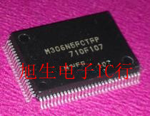 M306N5FCTFP 全新原装 现货库存
