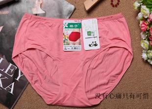 4条包邮正品樱子7033女士内裤女士高腰内裤纯色提臀简单内裤