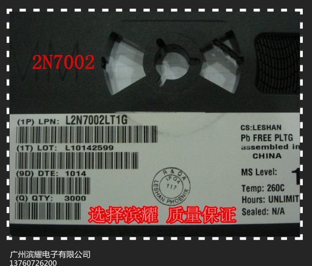 原厂直销三极管 贴片2N7002   42/K 3K起拍
