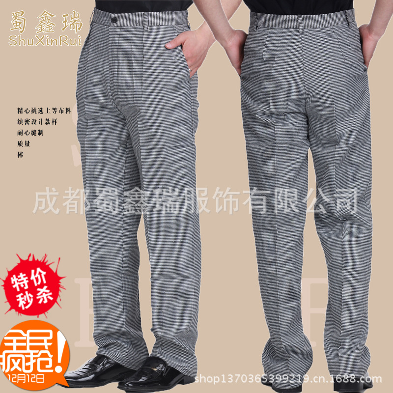 Pantalon - Ref 1475532 Image 1
