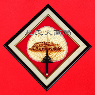 江门新会特产葵艺火画扇葵扇工艺品挂扇礼盒《小鸟天堂》顺丰包邮