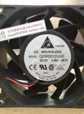 原装全新台达 QFR0912UHE 9038 9cm 12V 2.40A 超大风暴力风扇